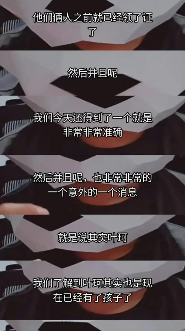 黄晓明再婚得子实锤了，女方预产期2025年！成四娃爹！
