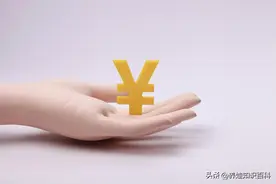 你月薪3万，已经是中高收入群体吗？看这篇文章给你最实在的答案图片