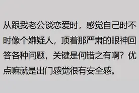 家里有个警察是一种什么体验？网友：感觉自己时不时像个嫌疑人图片