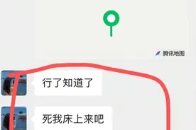 《谭竹发声：这次真的惹到网友了》图片