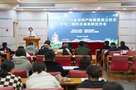 “襄阳市医疗行业知识产权联盟成立仪式”暨“第二期科技成果转化沙龙”在襄阳市中心医院举行图片