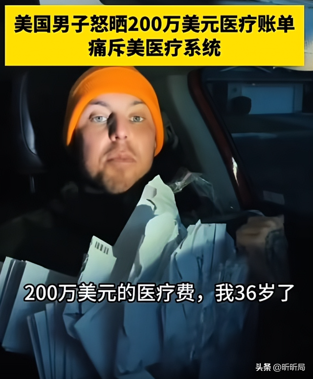 在国外看病等6个月，来中国几小时搞定？加拿大男子体验中国速度