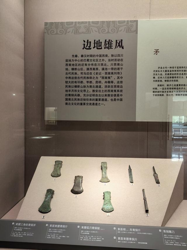在雅安这座城市里，感受慢生活