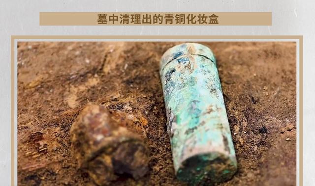巴掌小古墓竟藏半米青铜壶