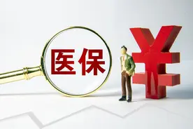 医保局公布重要数据，关系医保个人账户，退休人员返款有200元吗图片