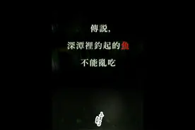 人面鱼：红衣小女孩外传 | 预告图片