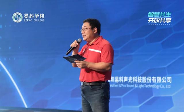 易科国际 | 2025易科学院秋季技术交流会圆满落幕！