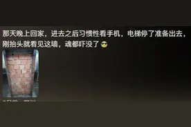 电梯夹层有多恐怖？看完网友科普后，绝望都溢出屏幕了！图片