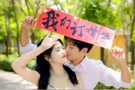 河南高考情侣订婚后续：男孩家底揭晓，女孩父母太有先见之明图片