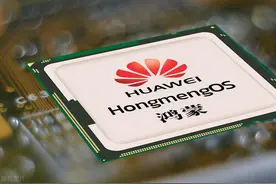 常山北明、拓维信息、润和软件、软通动力，到底谁是华为鸿蒙老大图片