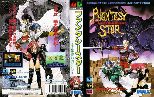 老玩家必玩！10款世嘉MD神作级RPG，第一名表现至今令人惊叹