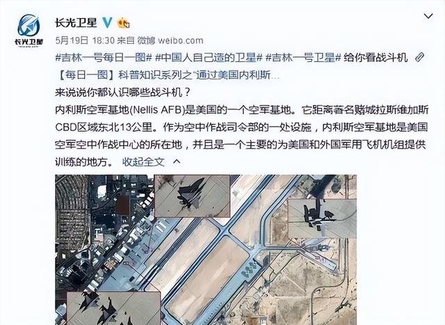 要打委内瑞拉？中国卫星拍到一张高清照，彻底暴露了美军的老底！