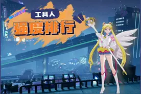 S33赛季七大功能法师强度排行，墨子张良垫底，王昭君最无争议图片