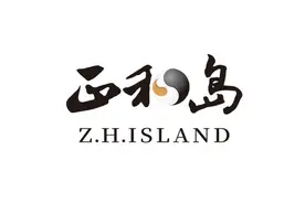 重磅推荐丨“反者”刘永行图片