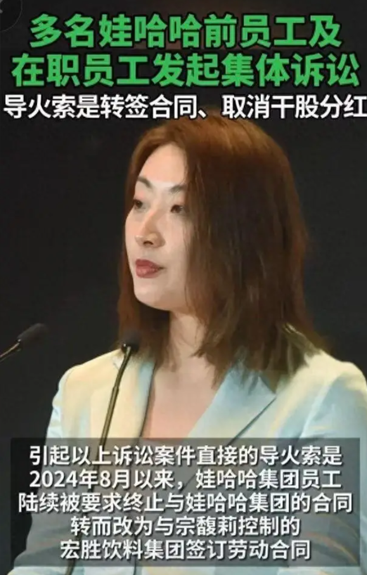 宗馥莉重回娃哈哈后，才知道：宗庆后为女儿顺利继承，多用心良苦