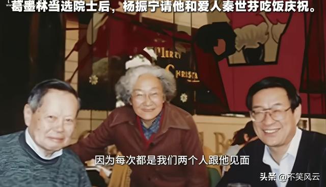 杨振宁葬礼现场盖国旗，多位大佬现身，捧遗像的年轻人身份引猜测