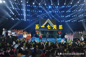 以前的五一是七天乐，现在的五一是调休了！单休的人更是休不起！图片