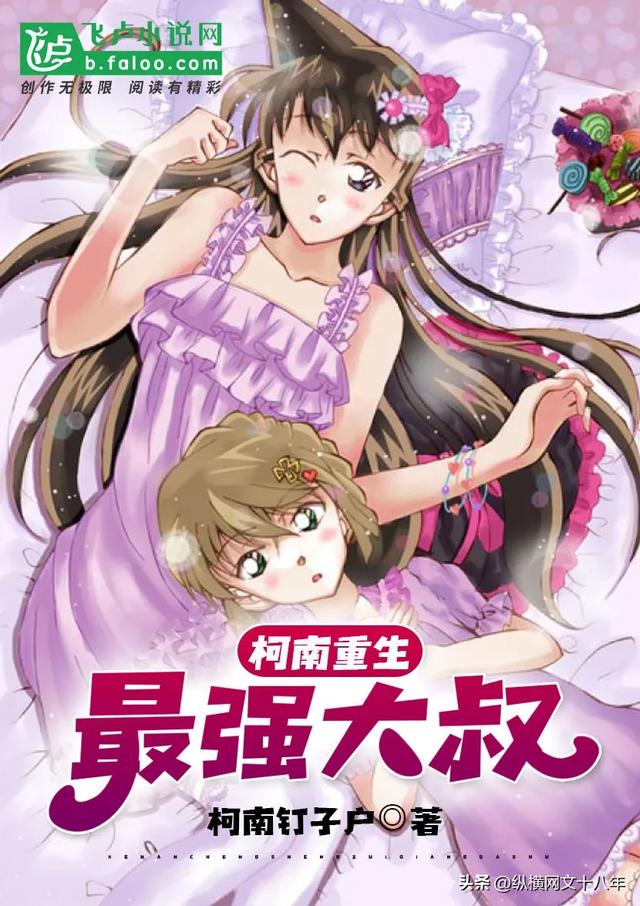 7本后宫文神作：从沙雕修仙到权谋宫斗，每一本都让你欲罢不能！