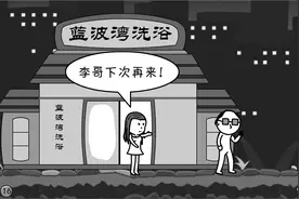 要你命的，和给你命的，都是同一个东西图片