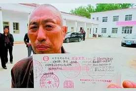 曾蒙冤入狱11年获65万元国家赔偿！冤假错案当事人赵作海去世图片