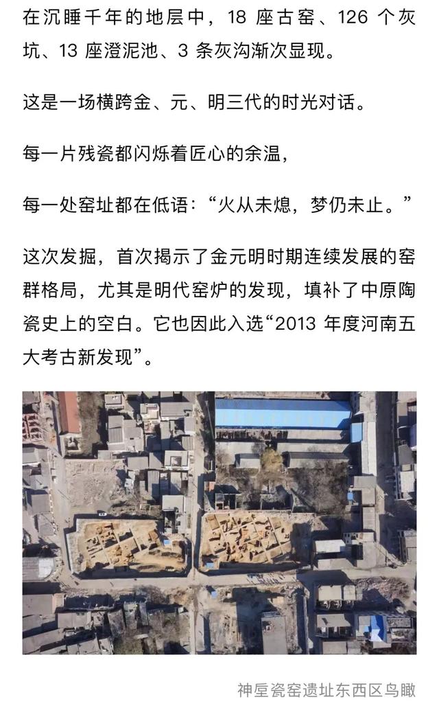 何以神垕？今天用一座博物馆回答