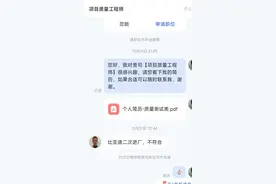 公司声誉至上！比亚迪为何拒绝员工二度归队？图片