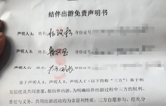 最大的80岁！带着锅碗瓢盆上路，河南仨大爷自驾三轮车出游106天