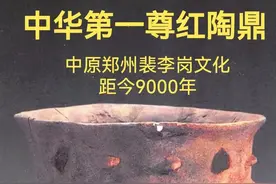 为什么夏和商，最早诞生在中原河南？图片