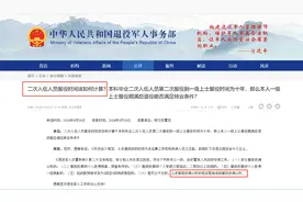 二次入伍，再当10年兵，累计12年军龄，能安排工作吗？图片