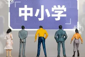 680个学位！绵阳涪城区公办学校共享学位摇号招生→图片
