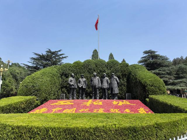 革命圣地西柏坡游记