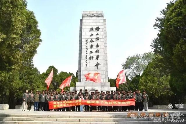 38军子弟瞻仰纪念塔山阻击战的英烈~38军子弟红色东北行第二行程