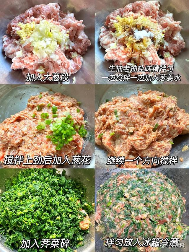 冬至吃饺子，“3馅不上桌，福气进家门”，指哪3馅？别忘告诉家人