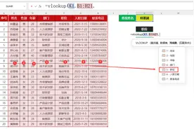 Excel自动匹配多列、乱序抓取…看完这篇我扔掉了VLOOKUP！图片