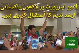 震撼！巴基斯坦奥运冠军回国，过水门礼遇，万人迎接+举国狂欢图片