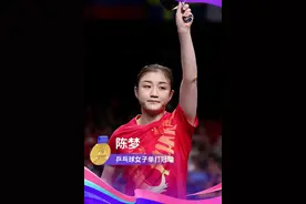 2024巴黎奥运会陈梦4-2孙颖莎 为何观众都支持孙颖莎？原因震惊！图片