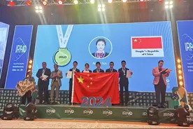 2024国际物理奥林匹克竞赛(IPhO)，中国代表队为啥让人破防？图片