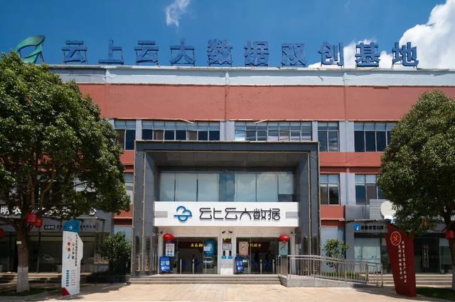 云南看昆明，昆明看呈贡，呈贡看向两大洋