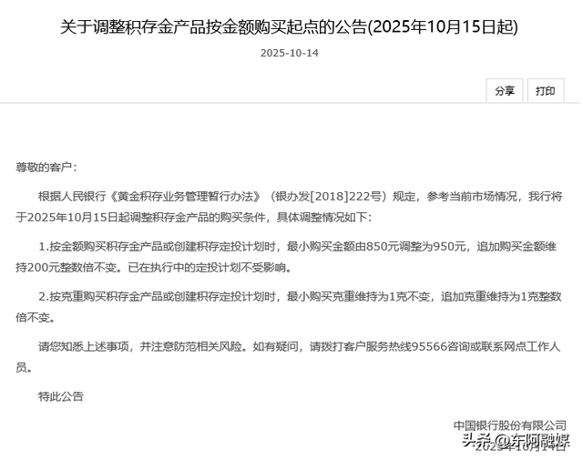 现货黄金升破4220美元/盎司