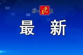 3.47%！扬州4月新发放个人房贷平均利率出炉图片
