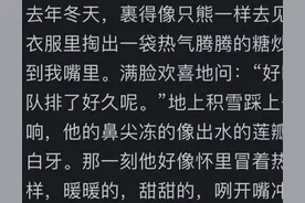 情侣间有哪些超甜的日常？网友的分享太甜了图片