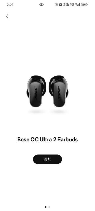 静界之外，声色之间，Bose QuietComfort消噪耳塞Ultra II评测
