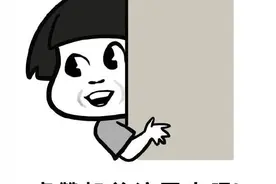 还在犹豫要不要干电工？老电工告诉你：熬过这几年，前途一片光明图片