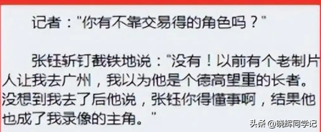陪睡陪玩只是冰山一角，明星曝出圈内更多不堪，一个比一个荒唐