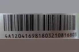 纸币号码收藏-击鼓传花图片