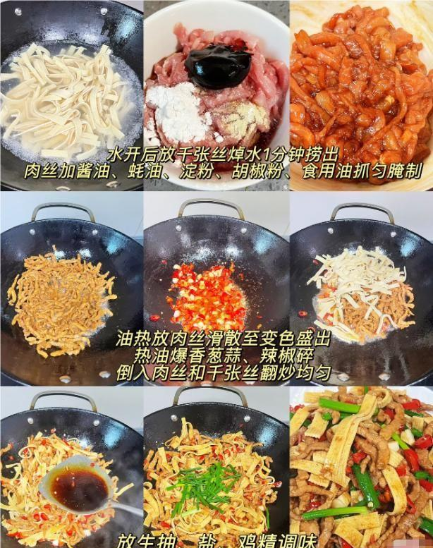 这周重复做的家常菜，天冷吃真香，又香又下饭，家人们喜欢！