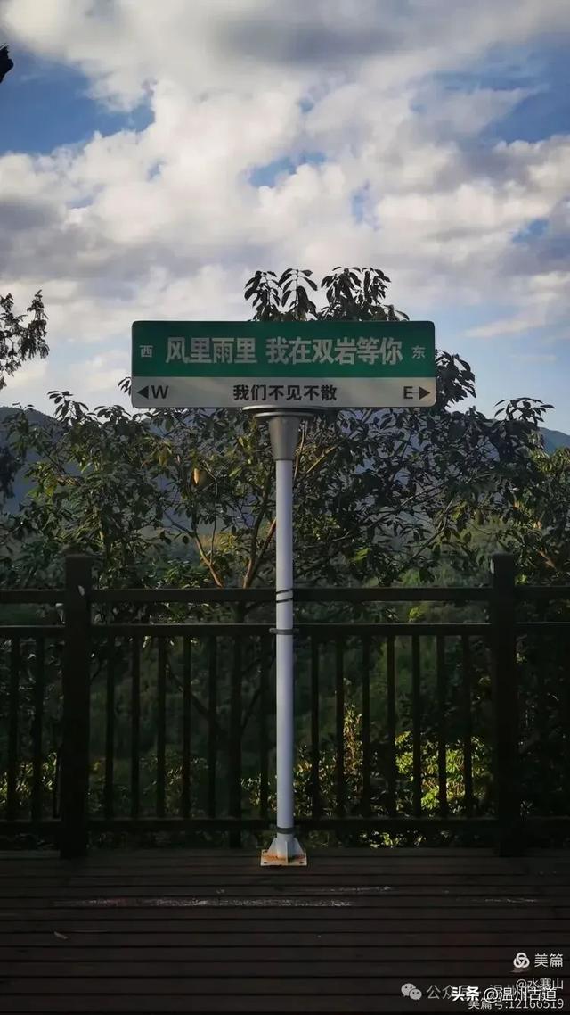 浙中川藏线第一景！双岩·放蝉，这个藏在浙中的山水秘境你可去过