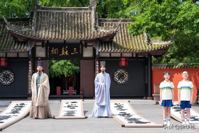 镜观·回响｜巴风蜀韵承古脉 千年文华耀西川