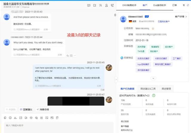 英语30分也敢做外贸，他用AI卖叉车：5个月1200万
