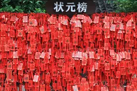 怎么为家里的高考考生祈福？你知道吗？图片